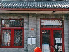 门面-赵府街副食店