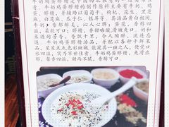 -礼泉醪糟作坊(永兴坊店)