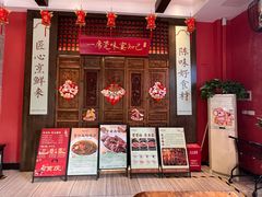 -蚬皇•陈味莞(西平景湖店)