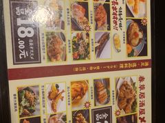 -春草居酒屋·晴子の店