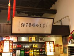 -三林本帮馆(中林街店)