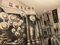 -弄堂里(新天地店)