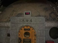 -纽斯桑拿会所(天山店)