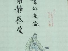 -武汉境自在書店