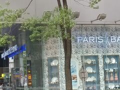 -巴黎贝甜(大宁国际商业广场店)
