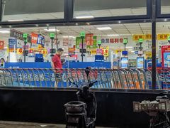 -奥士凯物美(新兴里店)