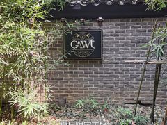 -也枫·小黄楼(南山路旗舰店)