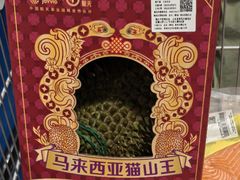 -山姆会员商店(上海浦东店)