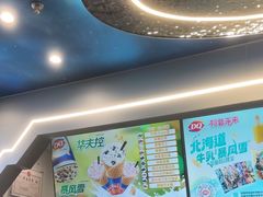 -DQ·蛋糕·冰淇淋(通州万达店)
