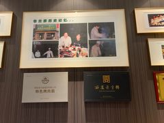 -清真·老兰家(兴善寺西街总店)