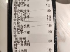 -芸山季·云南山珍菌火锅(南翔印象城MEGA店)