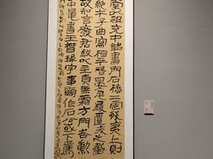 -四川美术馆