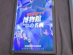 -怦然秘事游戏体验馆(银座和谐广场店)