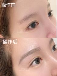 -UP&UP·半永久眉毛眼线机器野生眉