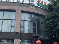 -茉莉花·私房菜(蓝湖郡店)