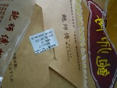 -鲍师傅糕点(春熙路店)