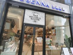 门面-罗森尼娜(德思勤店)