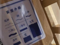 -马记永·兰州牛肉面(天通苑家乐福店)