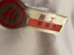 -海底捞火锅(如皋吾悦广场店)