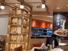 -味千拉面(广州白云机场T1西二店)