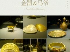 -上海观复博物馆
