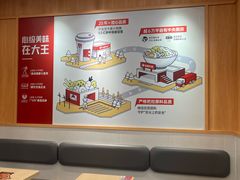 -永和大王(一口茶豆浆|花香豆更香·长寿路店)