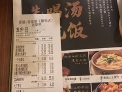 账单-客语客家菜(琶洲保利店)
