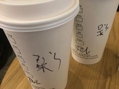 -星巴克(成都太古里二店)