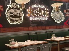 -火啫啫·粤式啫啫煲(南通首店)