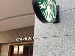 -星巴克(汕尾信利城市广场店)