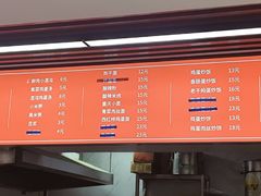 -丰台花园