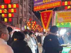 -清真老马家国华牛奶鸡蛋醪糟(正宁路店)