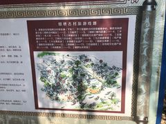 -烟桥古村