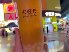 -卡旺卡(芜湖步行街一店)