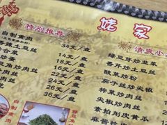 -姥家春饼店(漳州二路店)