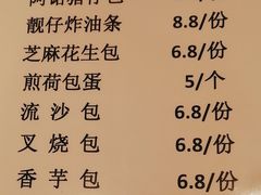 -羊巴道新疆菜·清真(上梅林店)