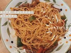黑椒牛柳意面-萨莉亚意式餐厅(永旺购物中心店)