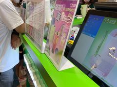 -迷客夏Milksha(无锡苏宁店)