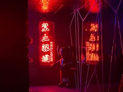 -519 DJ HOUSE(领show店)