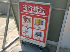 -中石化壳牌锡惠加油站