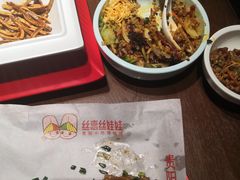 -丝恋丝娃娃(逸天城国贸店)