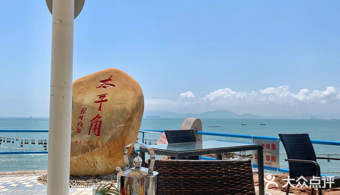 青岛海边餐厅|蛤蜊味的海风是夏天的标配