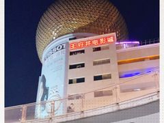 -王府井百货(总府店)