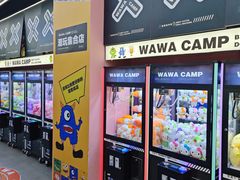 -娃娃集合营(上海闵行天街店)