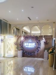 -深圳美莱医疗美容医院