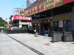 -东晓胜汇里(南洲北路店)