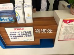 -美尔目眼科医院·近视手术·儿童近视(通州店)