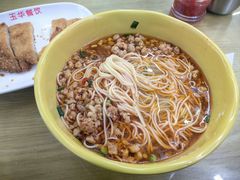 辣肉面-玉华饮食店(茅台路店)