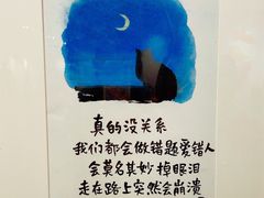 -【朵云轩艺术中心】博洛尼亚插画展·中国巡展·上海站
