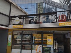 -一鸣真鲜奶吧(星光广场店)